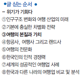 에디터 사진